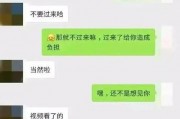 娱乐吃瓜酱闺蜜聊天记录,娱乐圈背后的真实故事